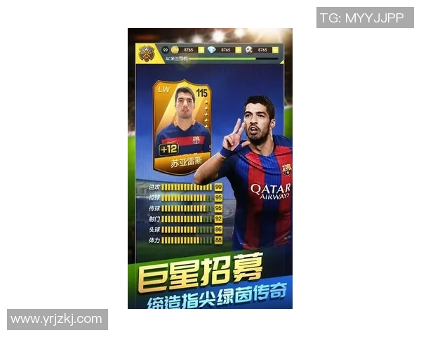 天下足球五大球星排名揭晓 谁才是当今足坛的真正王者