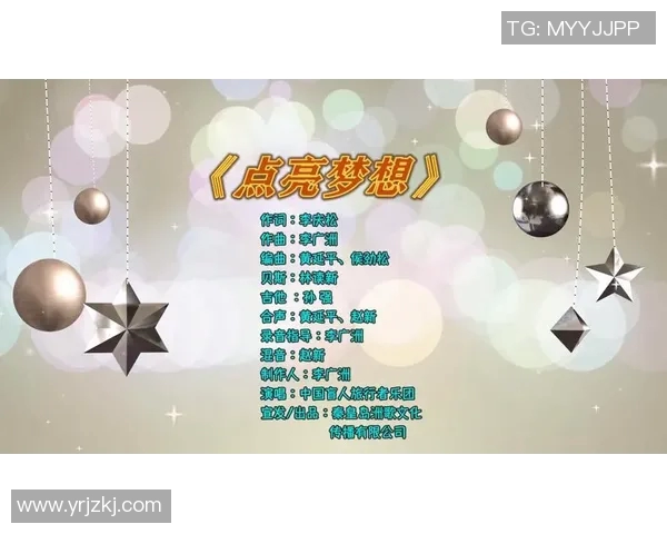 足球星空璀璨夜空下的绿茵传奇点亮梦想之路